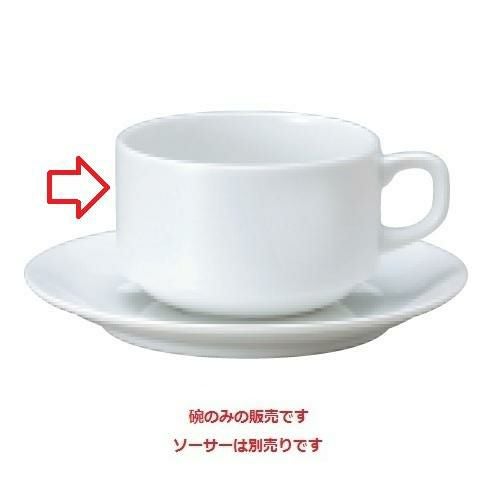 ダイヤセラム (強化) スタック カプチーノ碗 /10個入/業務用食器