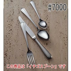 ST#7000 イチゴスプーン 12本セット