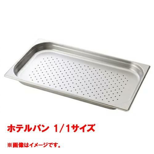 【コメットカトウ】ホテルパン 1/1サイズ  CGN-114P 幅530×奥行325×深さ40(mm) 【送料無料】