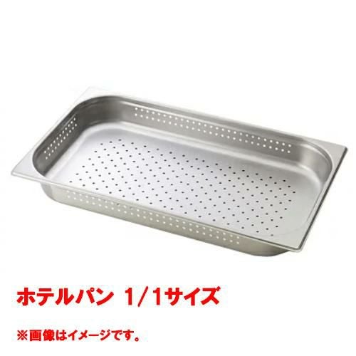【コメットカトウ】ホテルパン 1/1サイズ  CGN-116P 幅530×奥行325×深さ65(mm) 【送料無料】