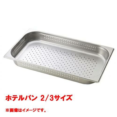【コメットカトウ】ホテルパン 2/3サイズ CGN-234P 幅354×奥行325×深さ40(mm) /送料別途見積
