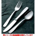 １８－８ イタリアーノ プディングスプーン