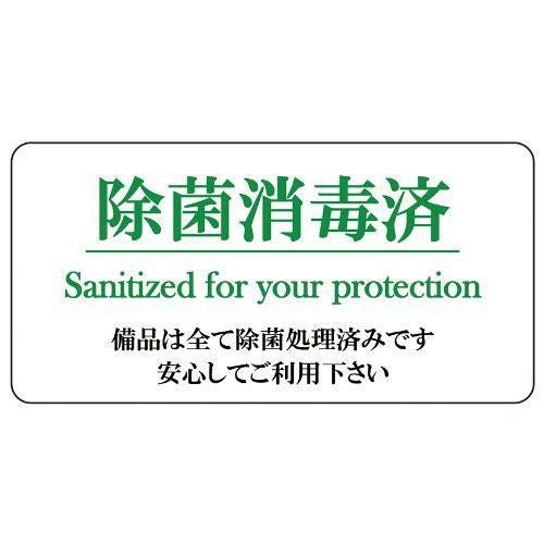 えいむ サインシート AS-830