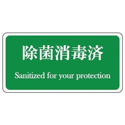 えいむ サインシート AS-831