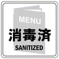 えいむ サインシート AS-833