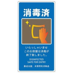 えいむ サインシート AS-847