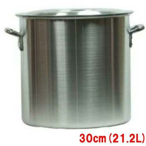 TB 寸胴鍋アルミ極厚板 蓋付 30cm
