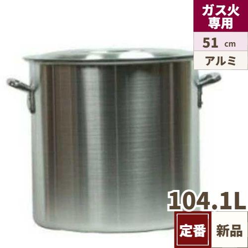 寸胴鍋サムネイル画像