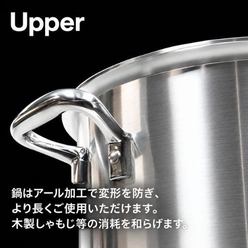 TB寸胴鍋商品詳_商品説明写真①