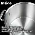TB寸胴鍋商品詳_商品説明写真⑥