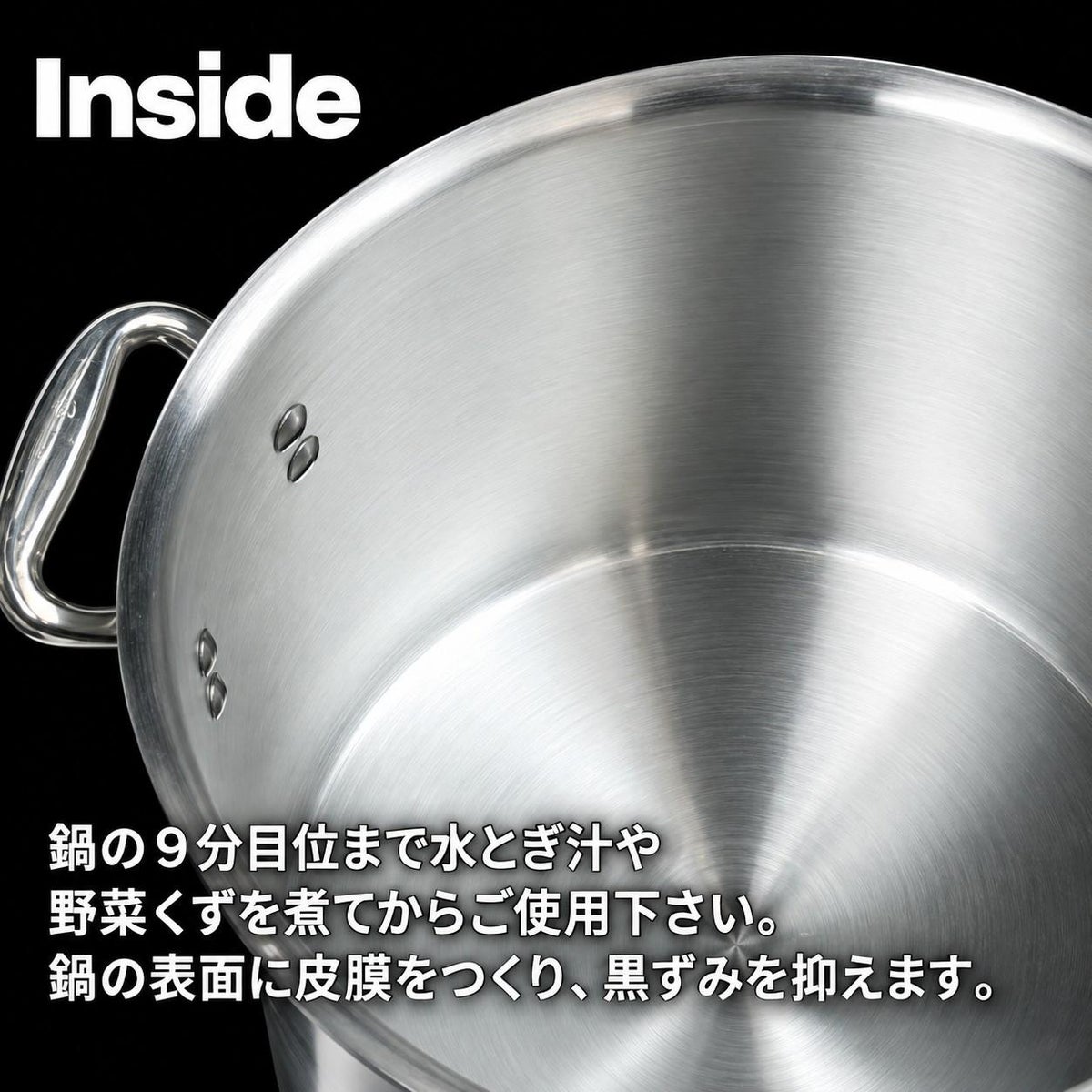 TB寸胴鍋商品詳_商品説明写真⑥