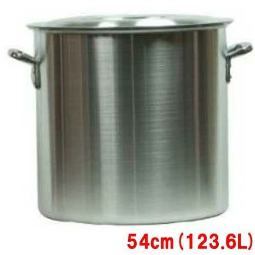 TB アルミ寸胴鍋 蓋付 54cm