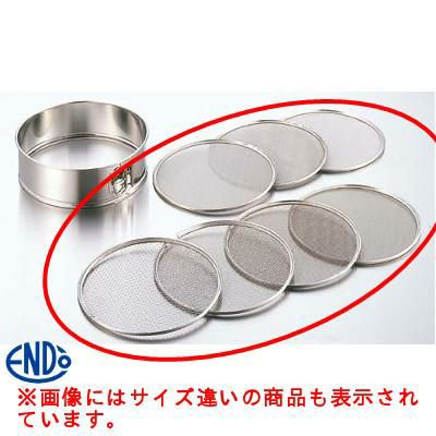 18-8替アミ 24cm用 50メッシュ