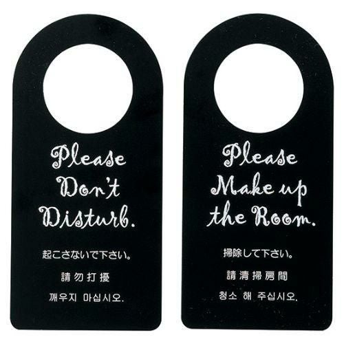 えいむ ドアプレート DP-010 ブラック