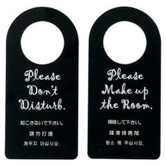 えいむ ドアプレート DP-010 ブラック