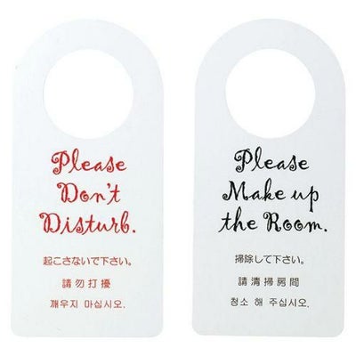 えいむ ドアプレート DP-010 ホワイト