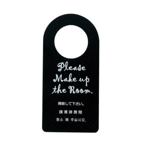 えいむ ドアプレート DP-011 ブラック