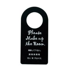 えいむ ドアプレート DP-011 ブラック