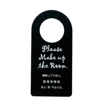 えいむ ドアプレート DP-011 ブラック