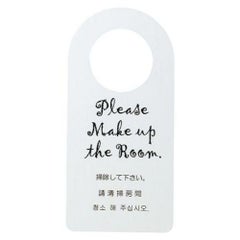 えいむ ドアプレート DP-011 ホワイト