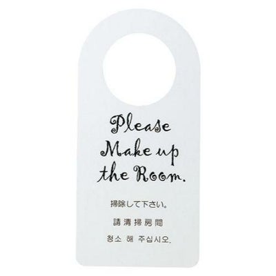 えいむ ドアプレート DP-011 ホワイト