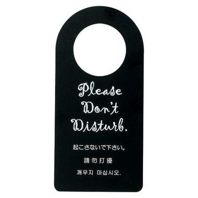 えいむ ドアプレート DP-012 ブラック