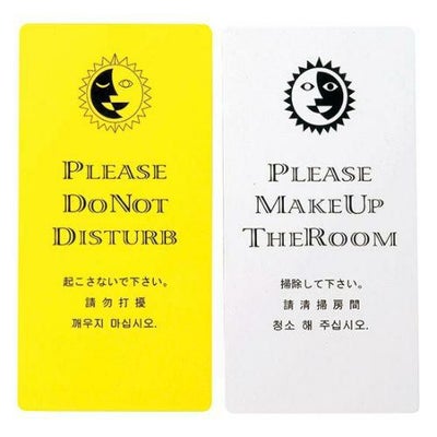 えいむ ドアプレート DP-014Y