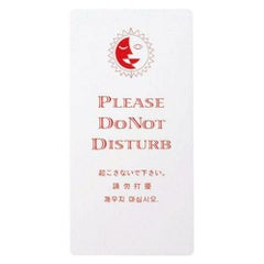 えいむ ドアプレート DP-016