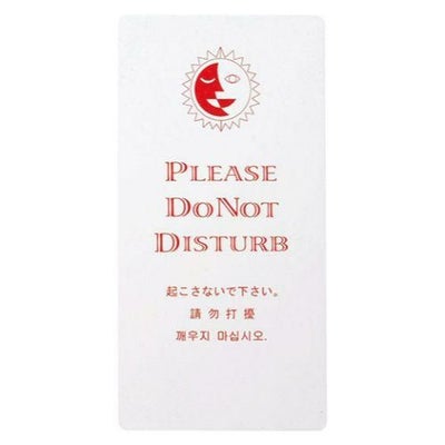 えいむ ドアプレート DP-016