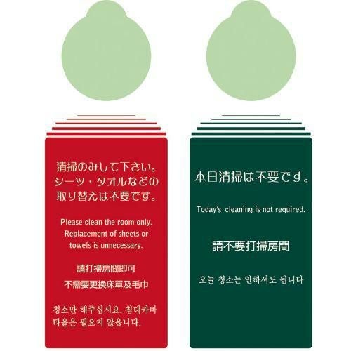 えいむ ドアプレート DP-021