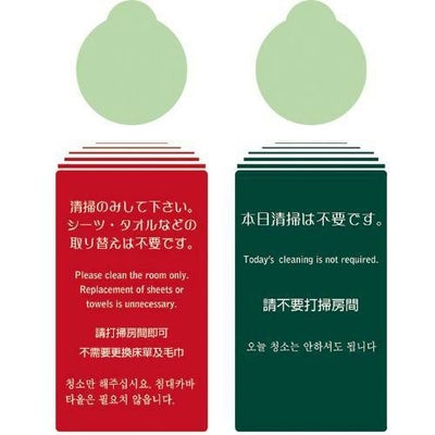 えいむ ドアプレート DP-021