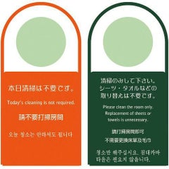 えいむ ドアプレート DP-025