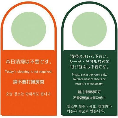 えいむ ドアプレート DP-025