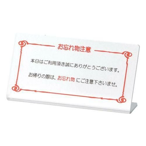 えいむ テブールサイン HG-25