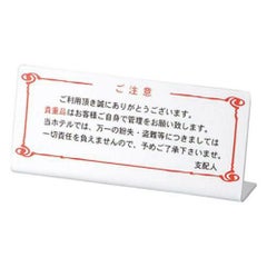 えいむ テブールサイン HG-26