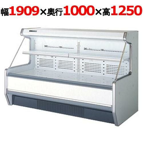 業務用/新品】 サンデン セミ多段冷蔵オープンショーケース 436L SHMC 