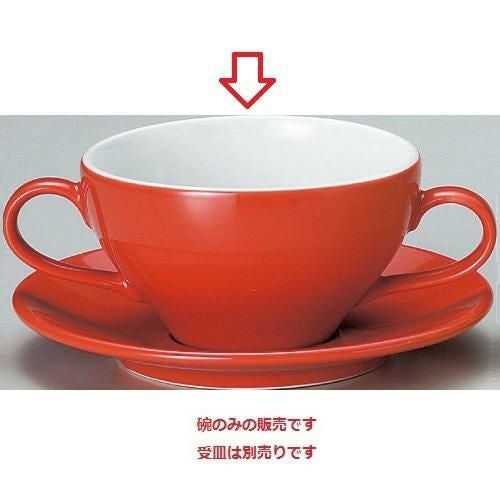 ユーラシア ブイヨン碗 赤 Eurasia Colour /10個入