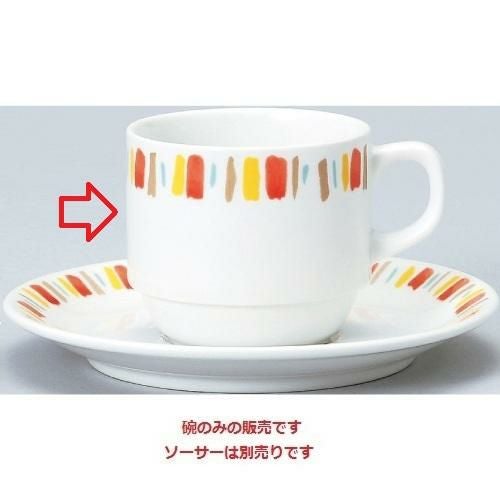 ダイヤセラム (強化) オレンジ十草 スタック コーヒー碗 /10個入