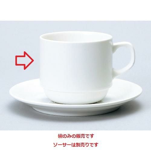 ダイヤセラム(強化) スタック アメリカン碗 カップ Dia Ceram White I 10個入/業務用食器