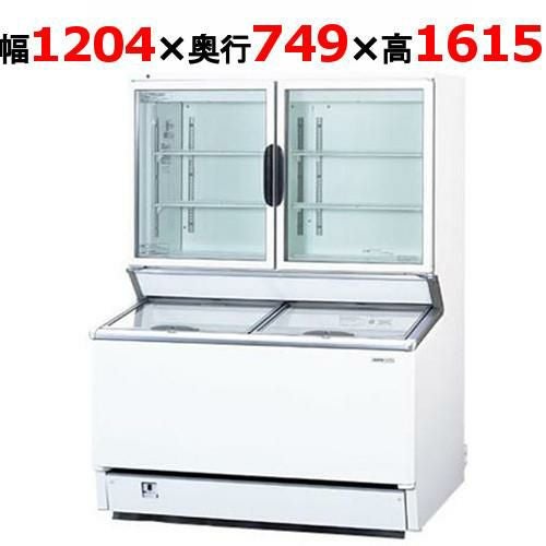 SCR-D1203NB 【パナソニック】冷凍ショーケース デュアル型 三相200V