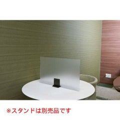 えいむ プレート SPB-21 クリアマット