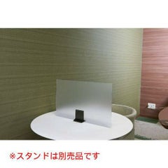 えいむ プレート SPB-23 クリアマット