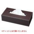 えいむ ティッシュケース TC-80 ブラウン