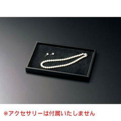 えいむ トレイ AD-10 ブラック