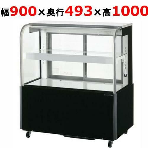 サンデン 対面ケーキショーケース ドレン強制蒸発式 後扉タイプ TSR-B090XB 幅900×奥行493×高さ1000mm キャスター付 キャスター付 /テンポス