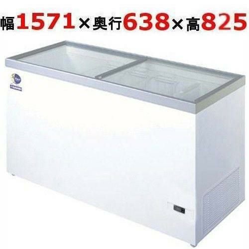 HFG-400e ダイレイ 冷凍ショーケース 温度帯（-50℃）超低温ショーケース 368L 幅1571×奥行638×高さ825(mm) 単相100V【送料別途】
