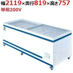 ダイレイ　GTXシリーズ ジャンボ無風冷凍ショーケース　GTX-77e