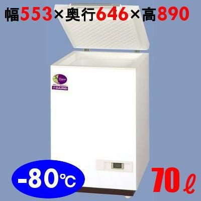 GS-120V 【ダイレイ】縦型無風スーパーフリーザー(-60℃) 114L 幅595