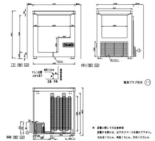 【受注生産】ダイレイ 冷凍ショーケース 温度帯（-50℃）超低温ショーケース 133L HFG-140e 幅731×奥行638×高さ825(mm) 単相100V