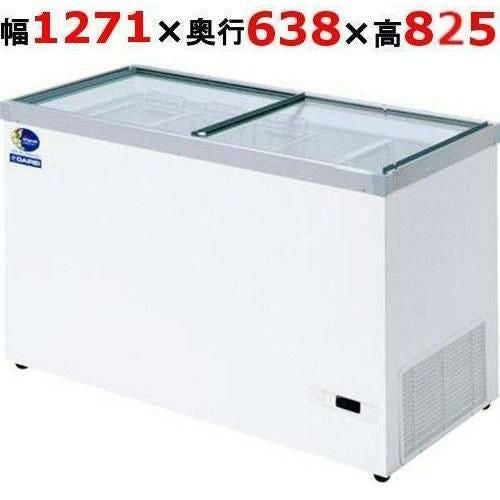 HFG-300e ダイレイ 冷凍ショーケース 温度帯（-50℃）超低温ショーケース 284L 幅1271×奥行638×高さ825(mm) 単相100V【送料別途】